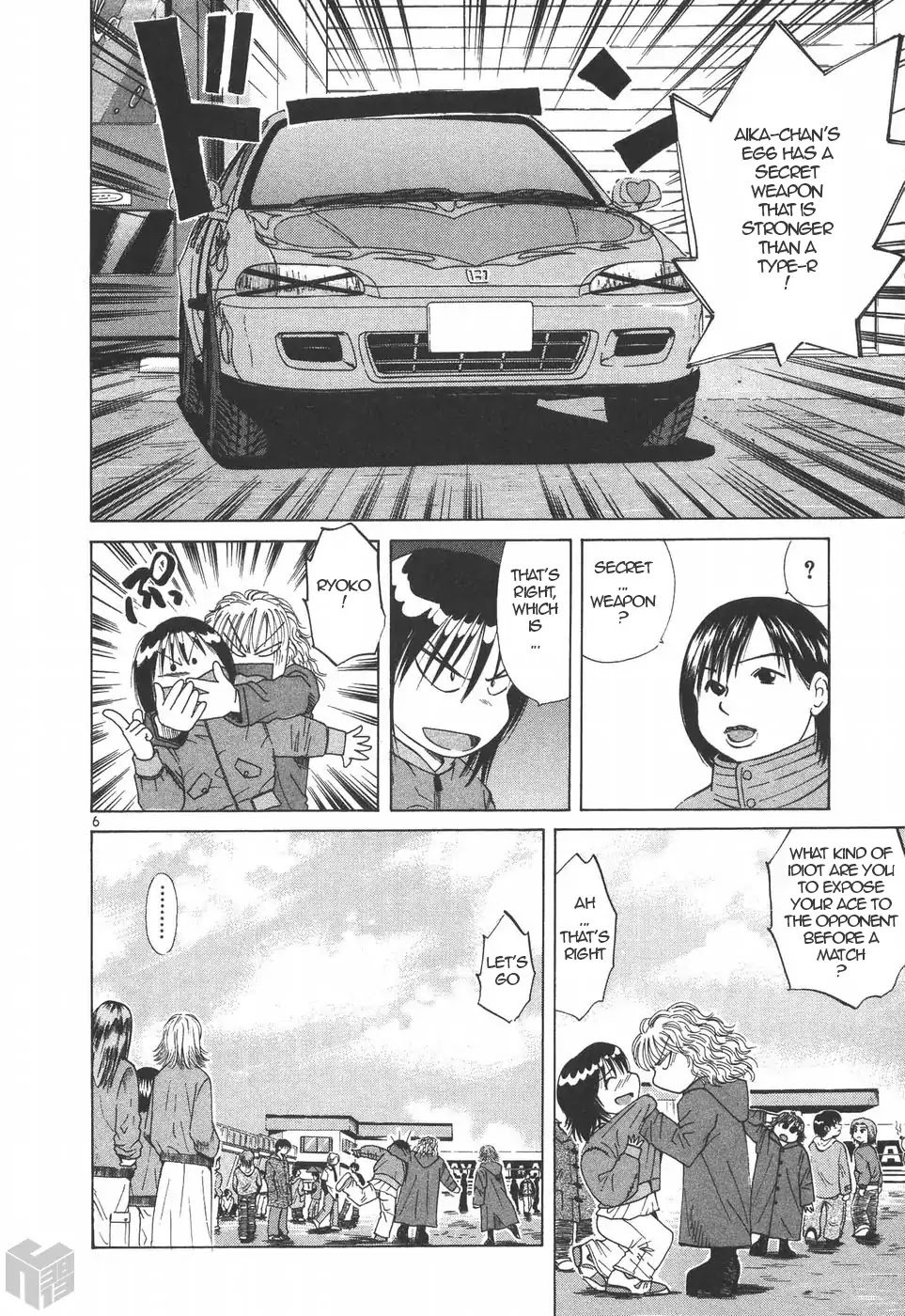 Over Rev! chapter 195 page 6