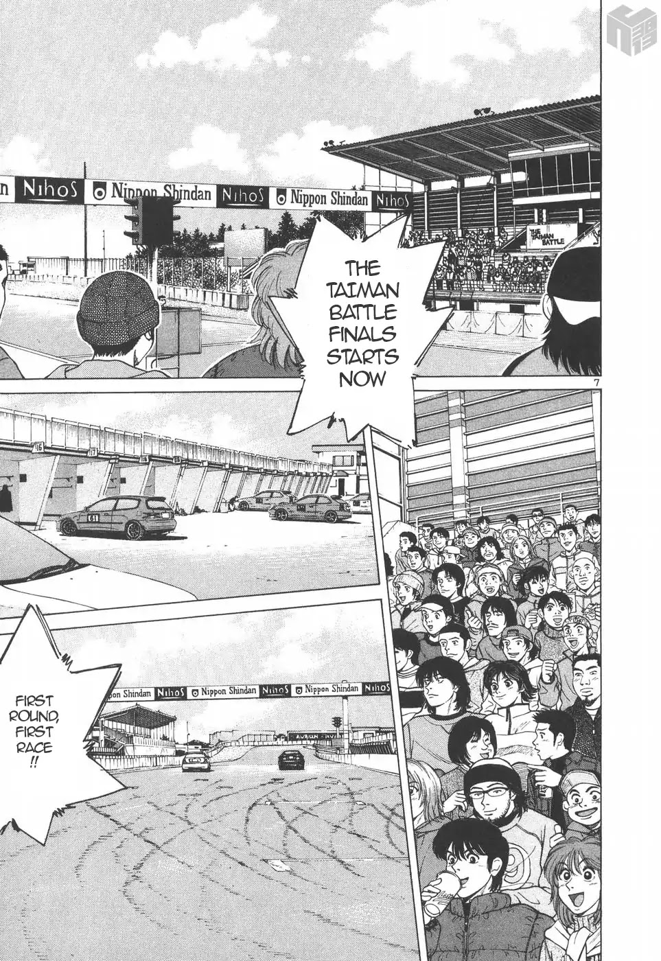 Over Rev! chapter 195 page 7