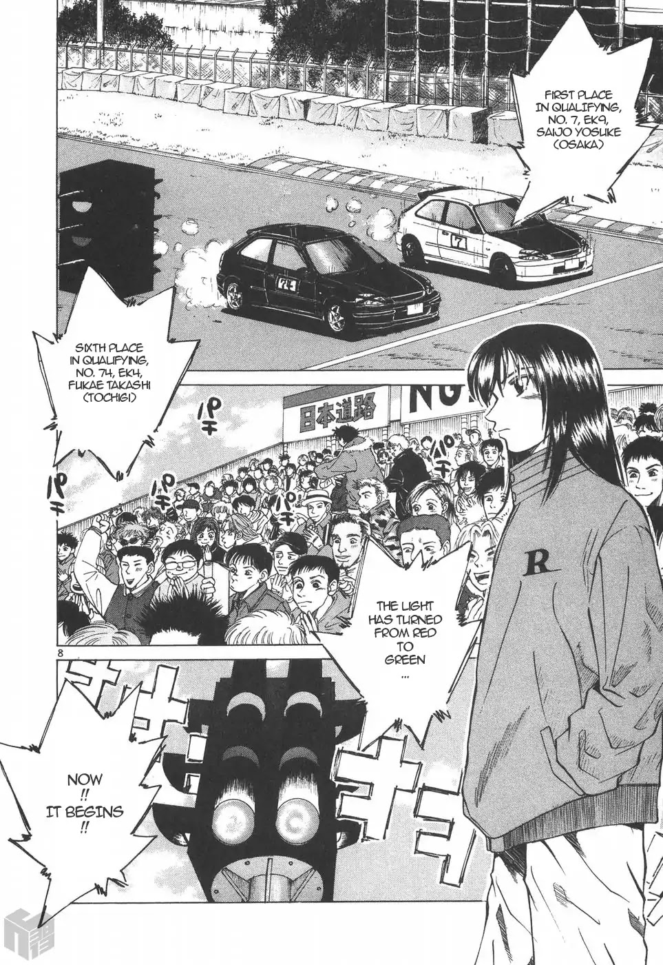 Over Rev! chapter 195 page 8