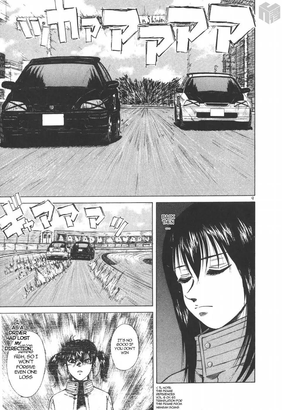 Over Rev! chapter 195 page 9