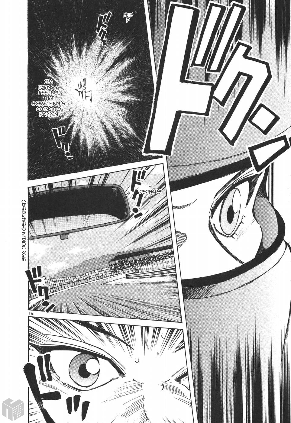 Over Rev! chapter 196 page 12