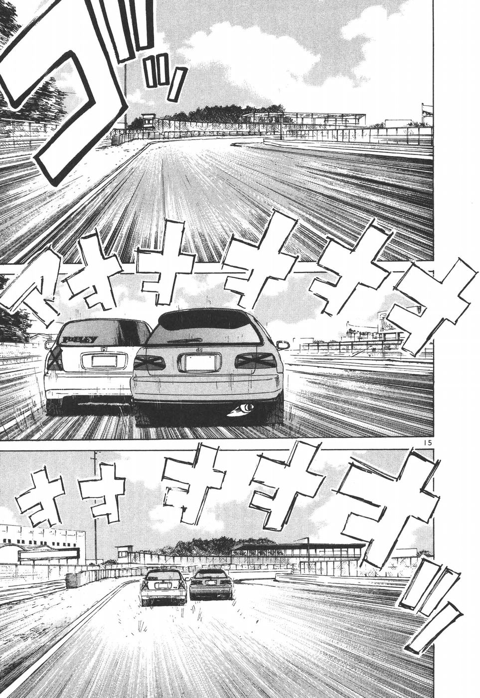 Over Rev! chapter 196 page 13