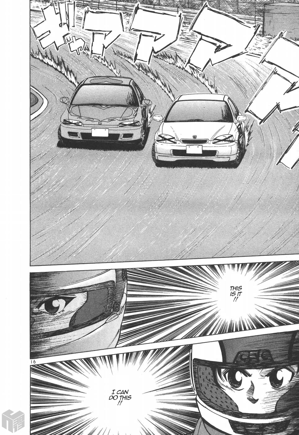 Over Rev! chapter 196 page 14