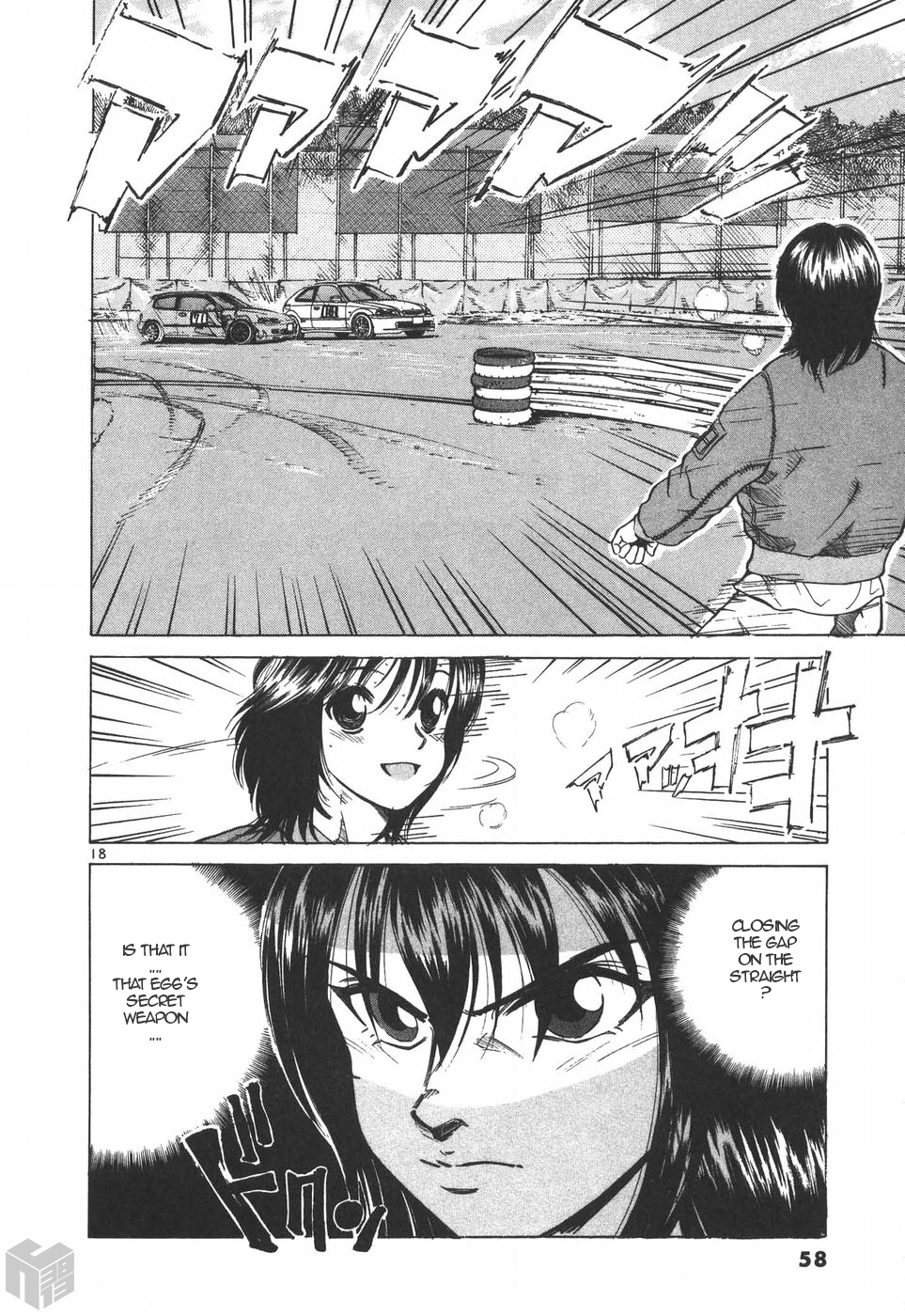 Over Rev! chapter 196 page 16