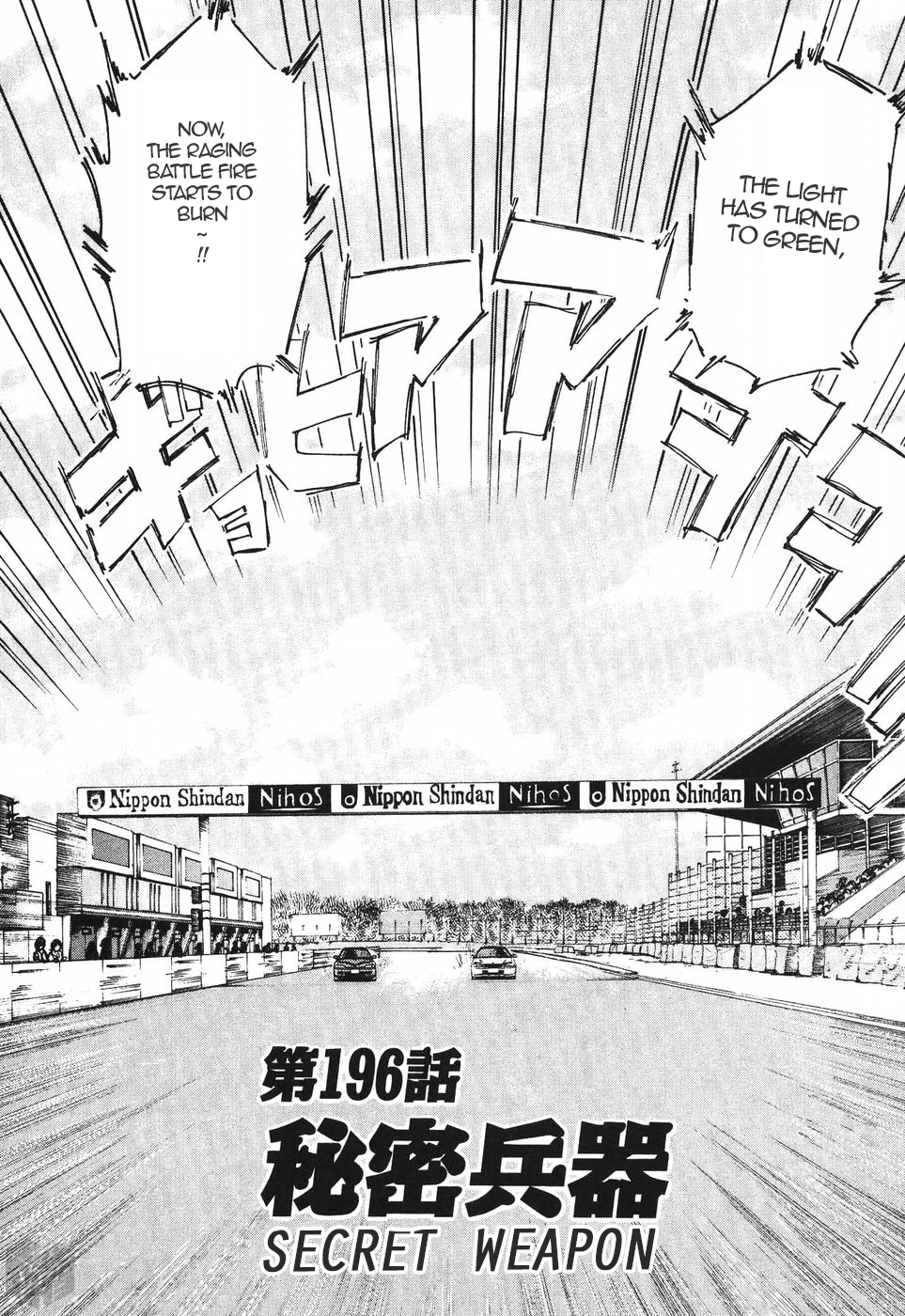 Over Rev! chapter 196 page 2