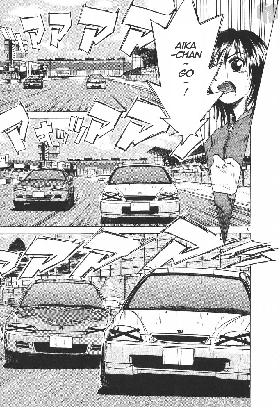 Over Rev! chapter 196 page 3