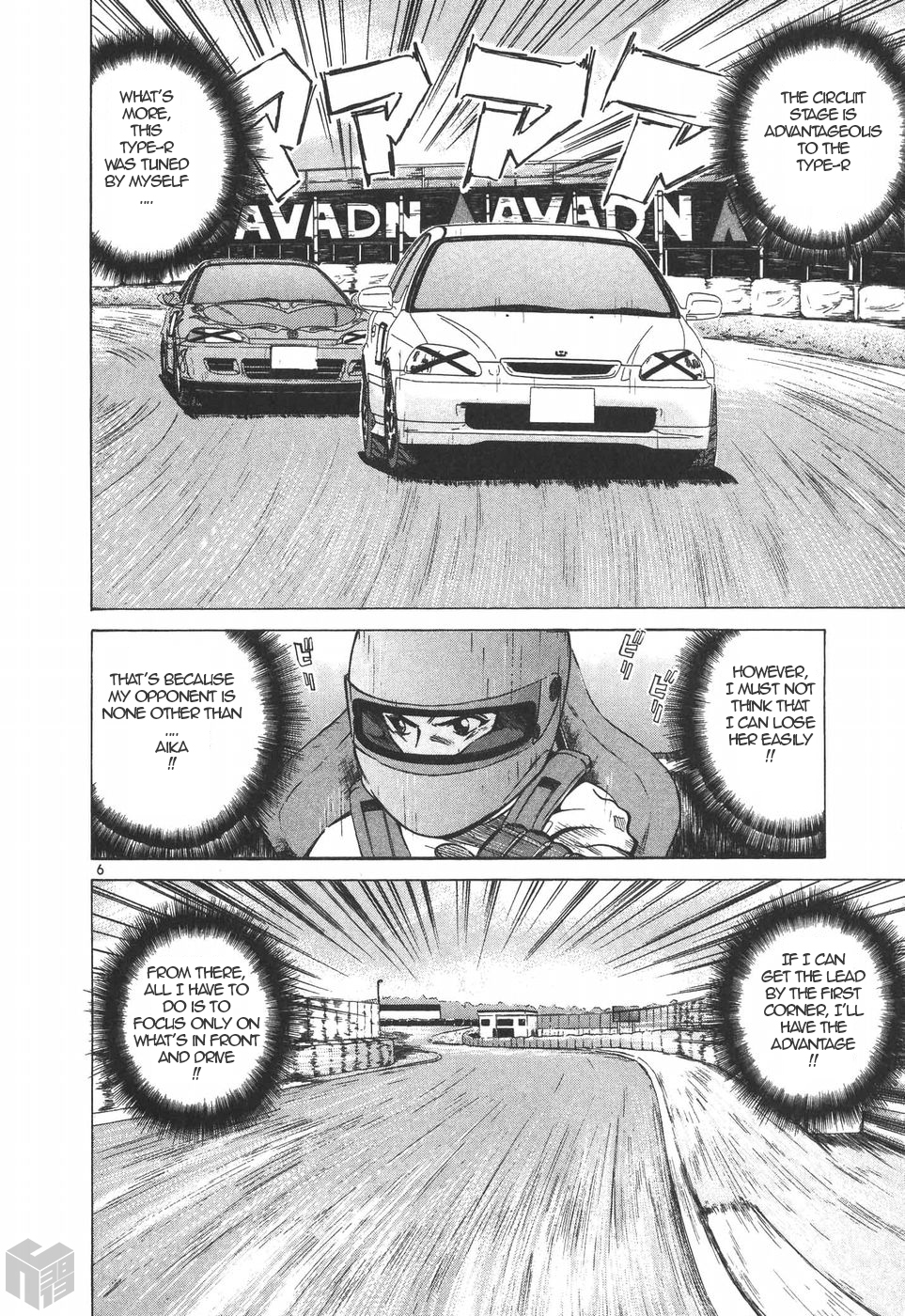 Over Rev! chapter 196 page 5