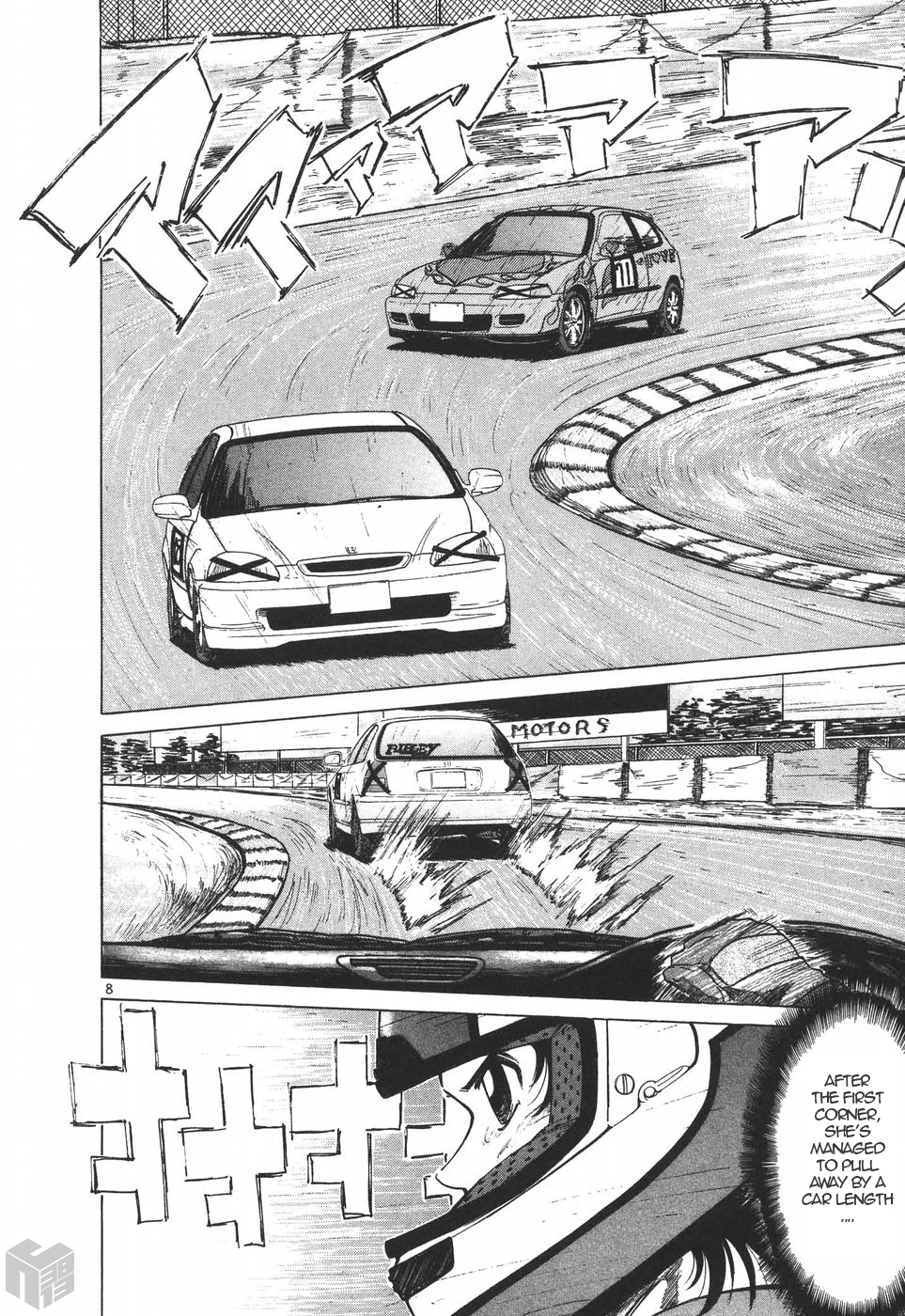 Over Rev! chapter 196 page 7