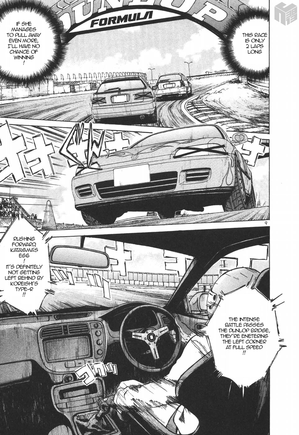 Over Rev! chapter 196 page 8