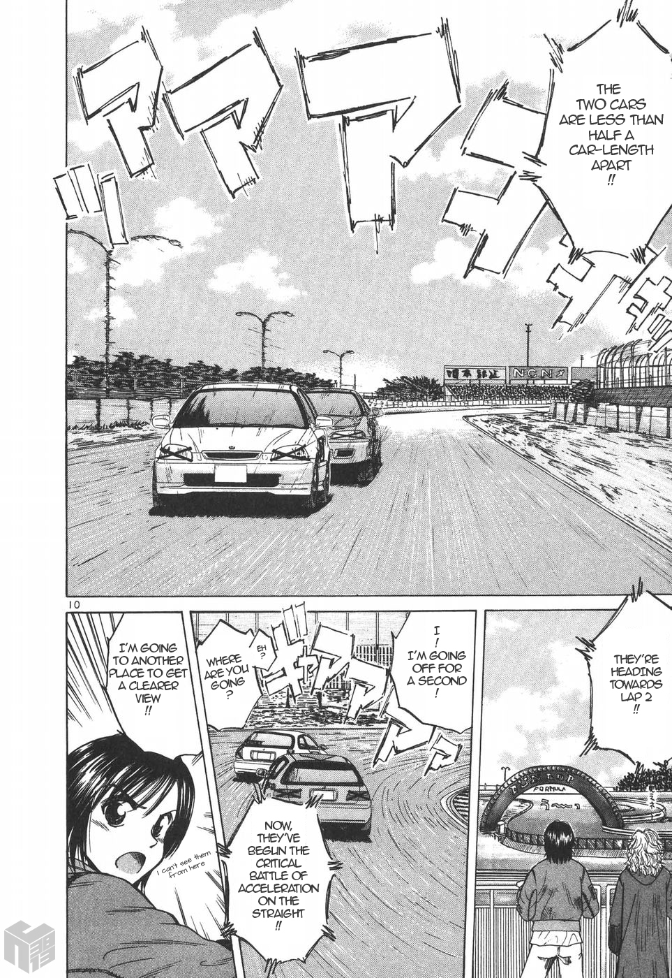 Over Rev! chapter 196 page 9