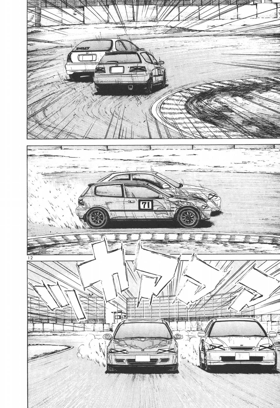 Over Rev! chapter 197 page 11