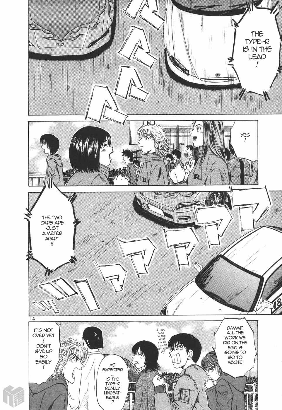 Over Rev! chapter 197 page 13