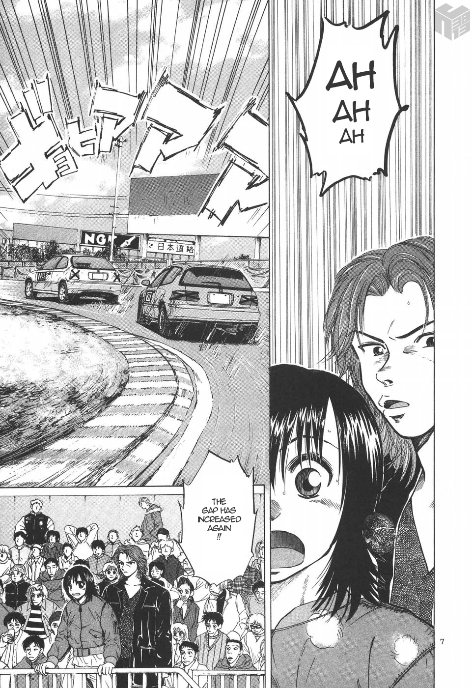 Over Rev! chapter 197 page 7