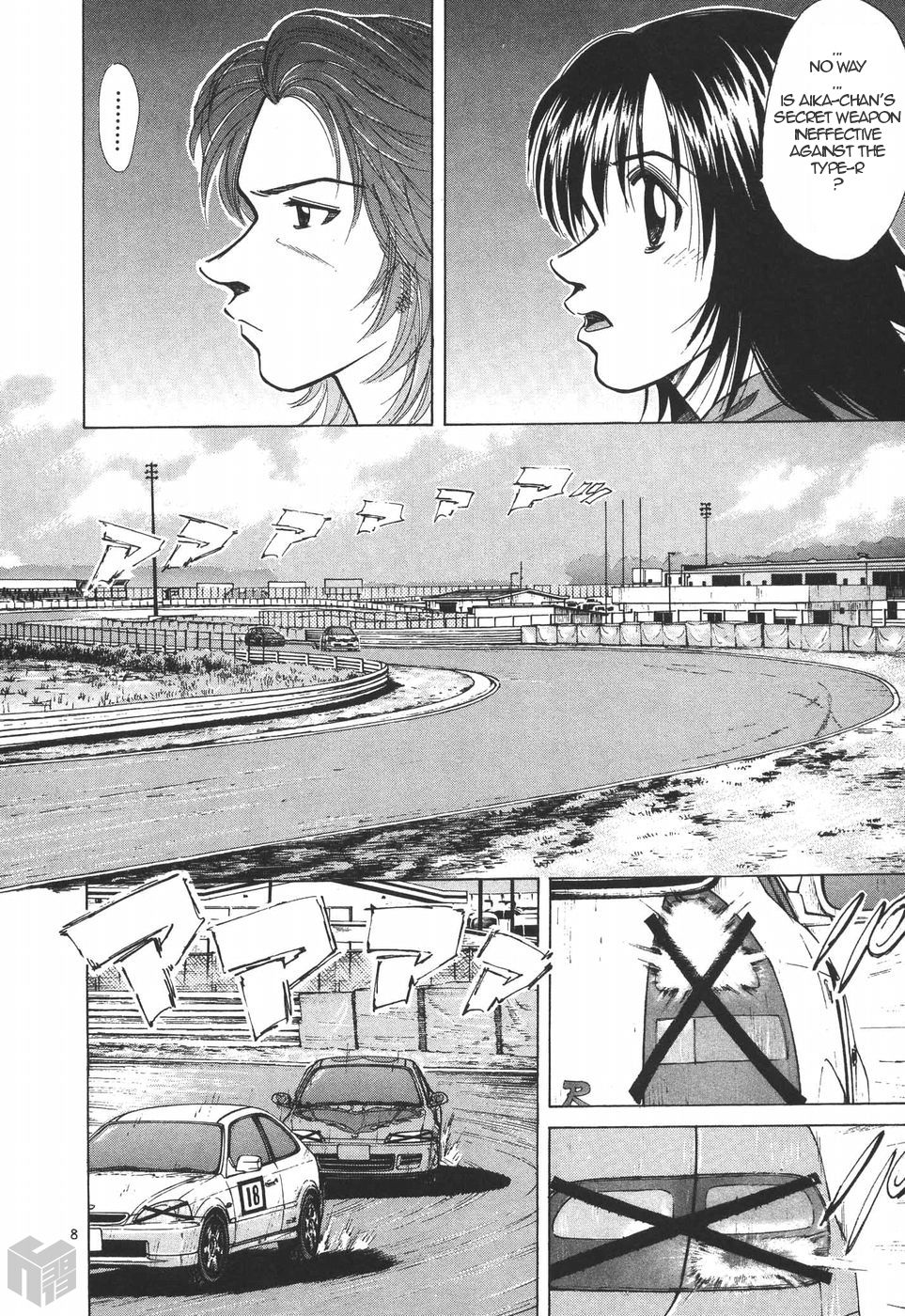 Over Rev! chapter 197 page 8