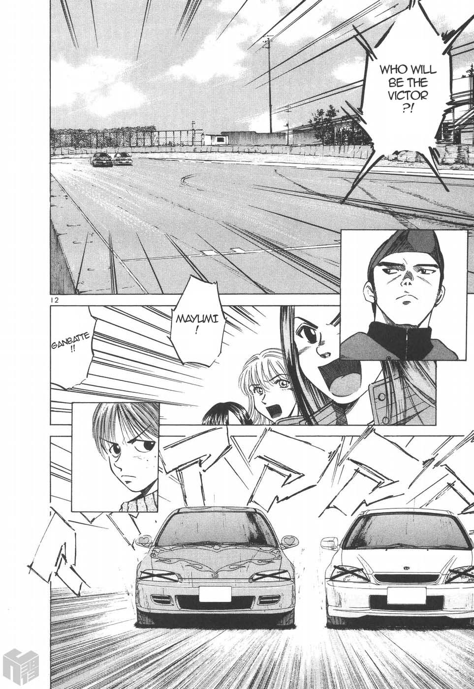 Over Rev! chapter 198 page 10