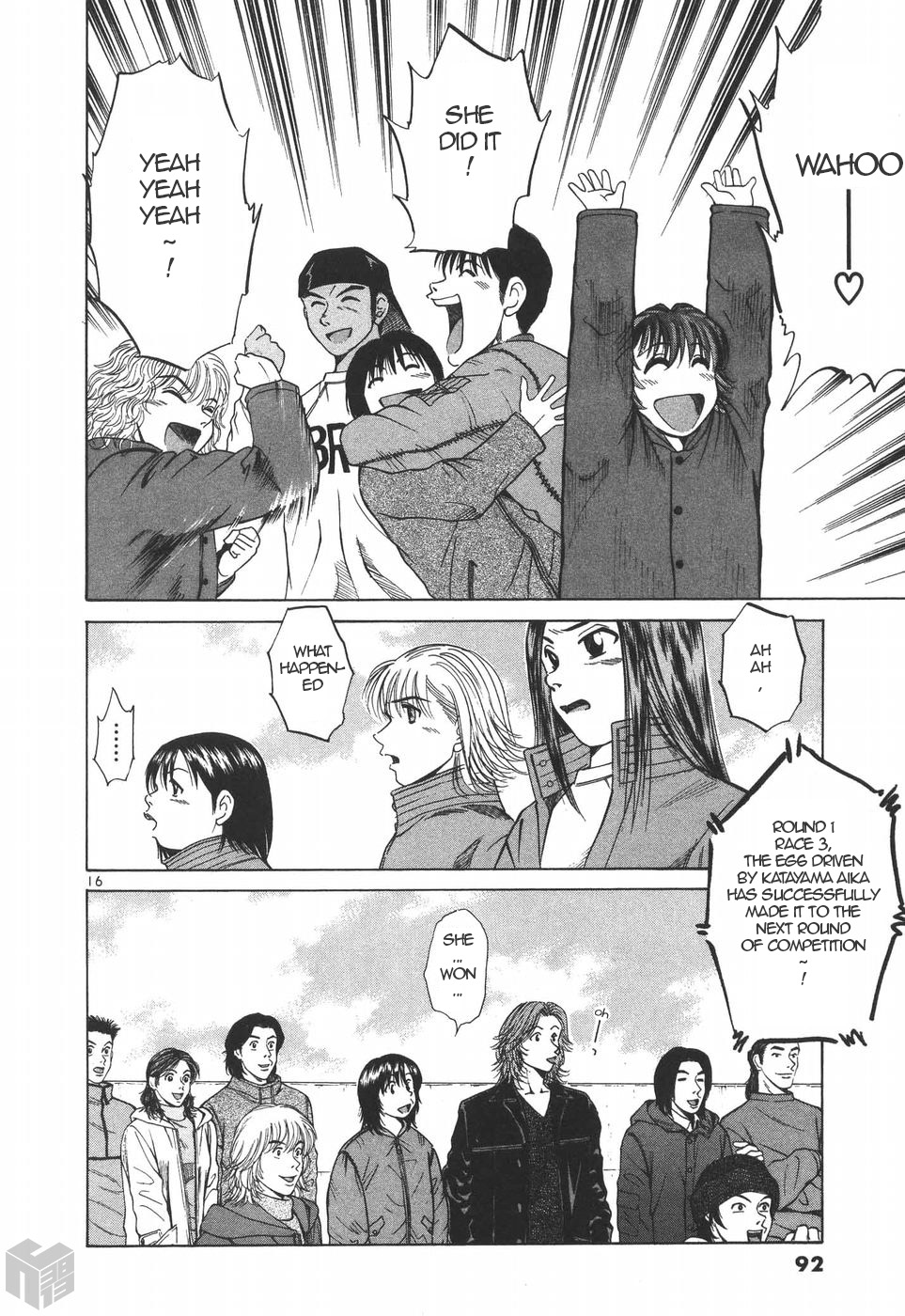 Over Rev! chapter 198 page 13