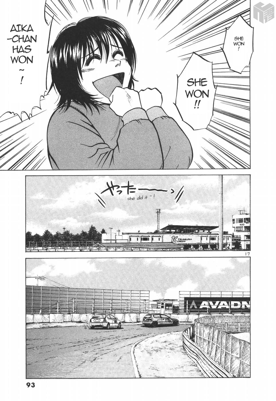 Over Rev! chapter 198 page 14