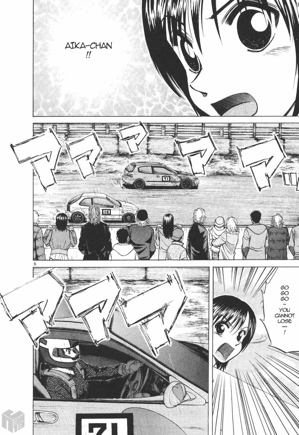 Over Rev! chapter 198 page 5