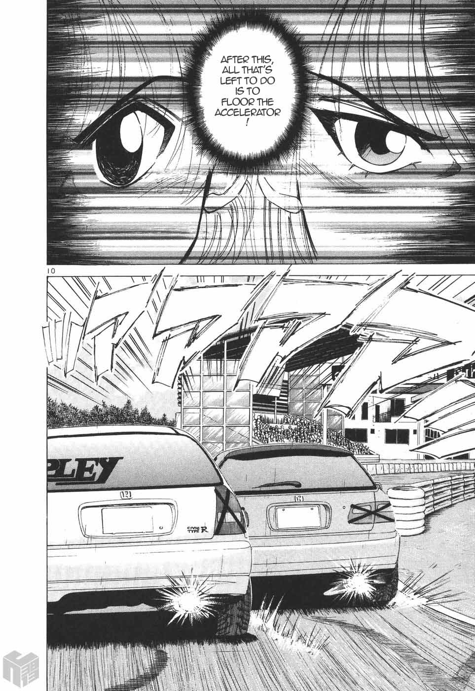 Over Rev! chapter 198 page 8