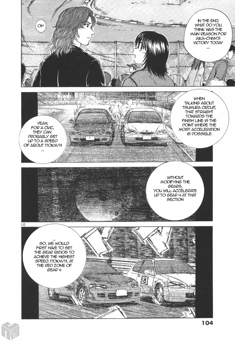 Over Rev! chapter 199 page 10