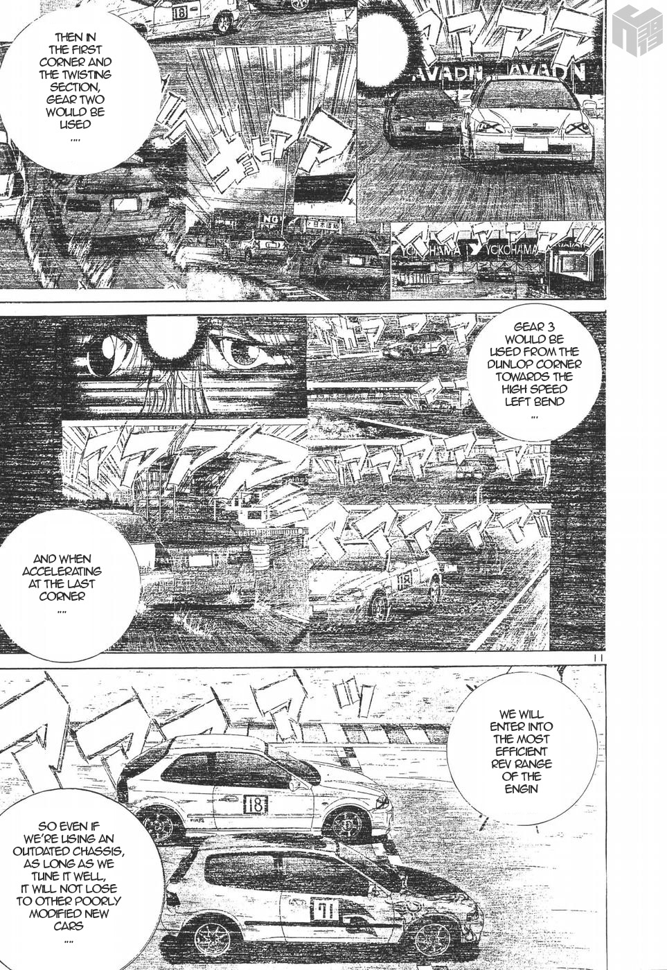 Over Rev! chapter 199 page 11