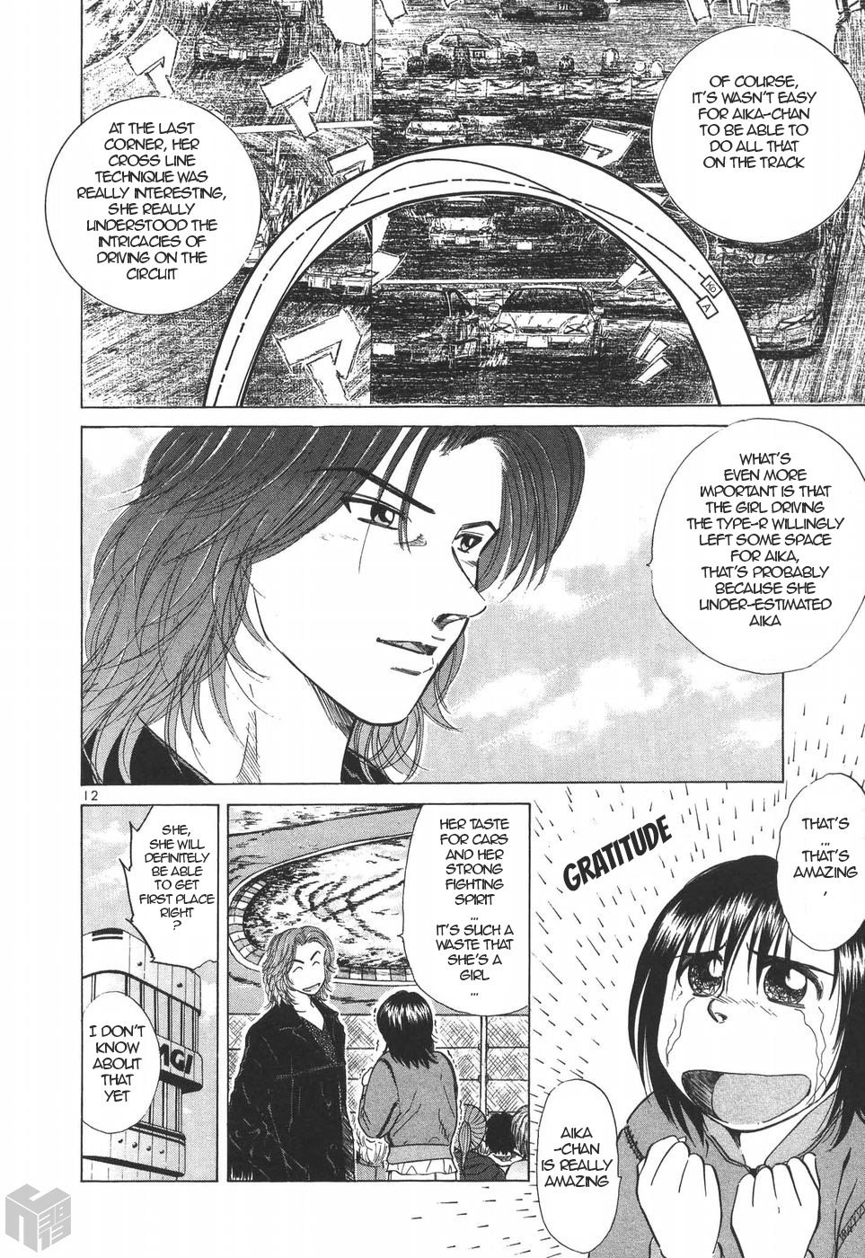 Over Rev! chapter 199 page 12