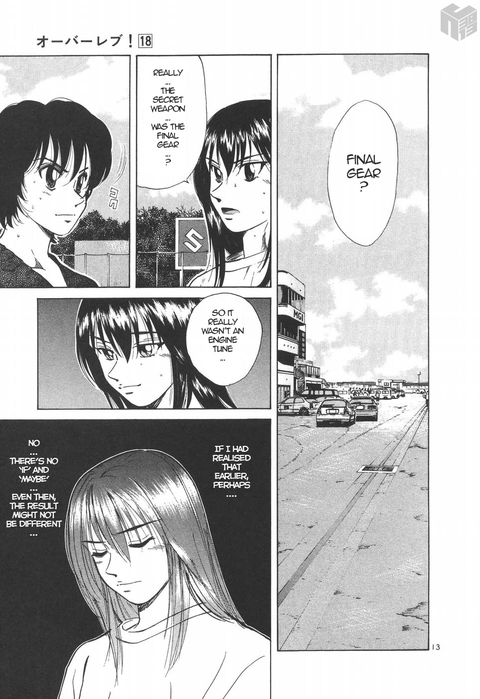 Over Rev! chapter 199 page 13