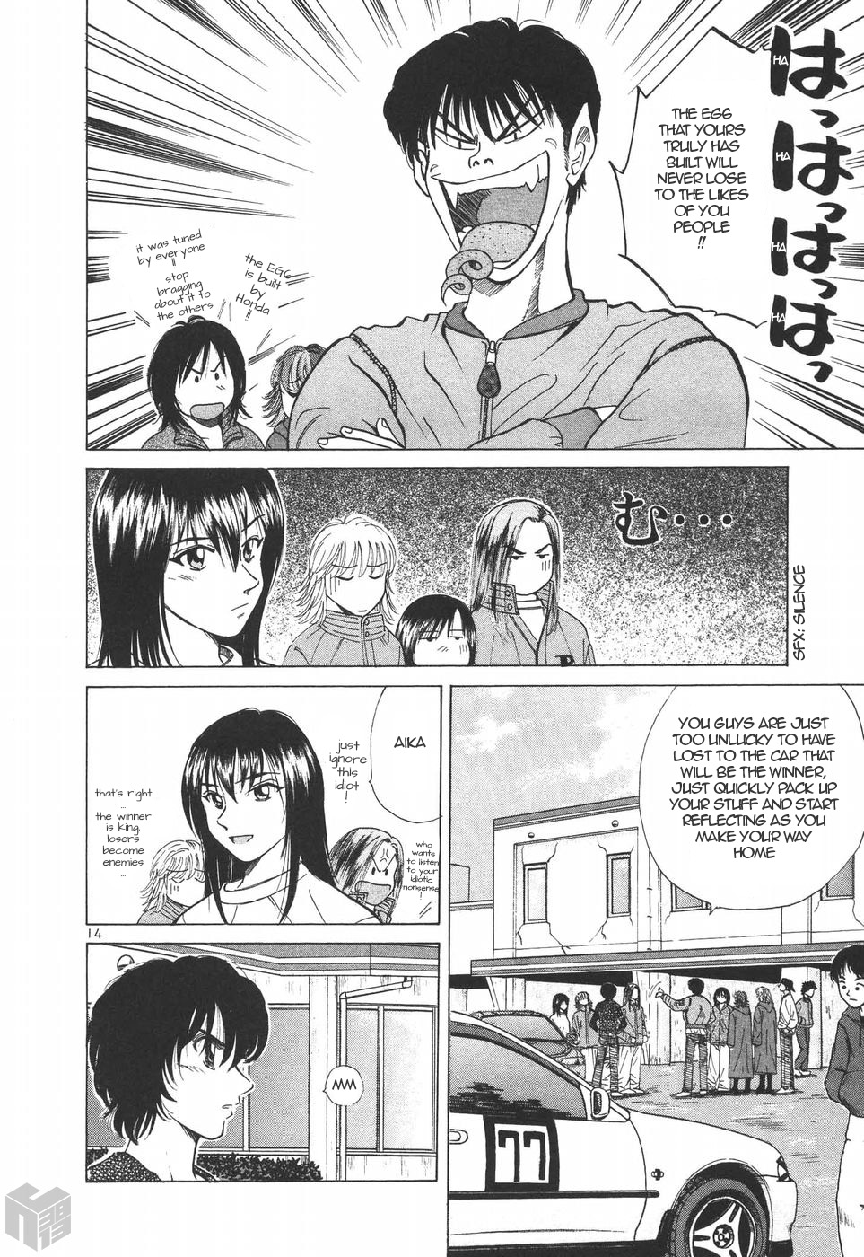 Over Rev! chapter 199 page 14