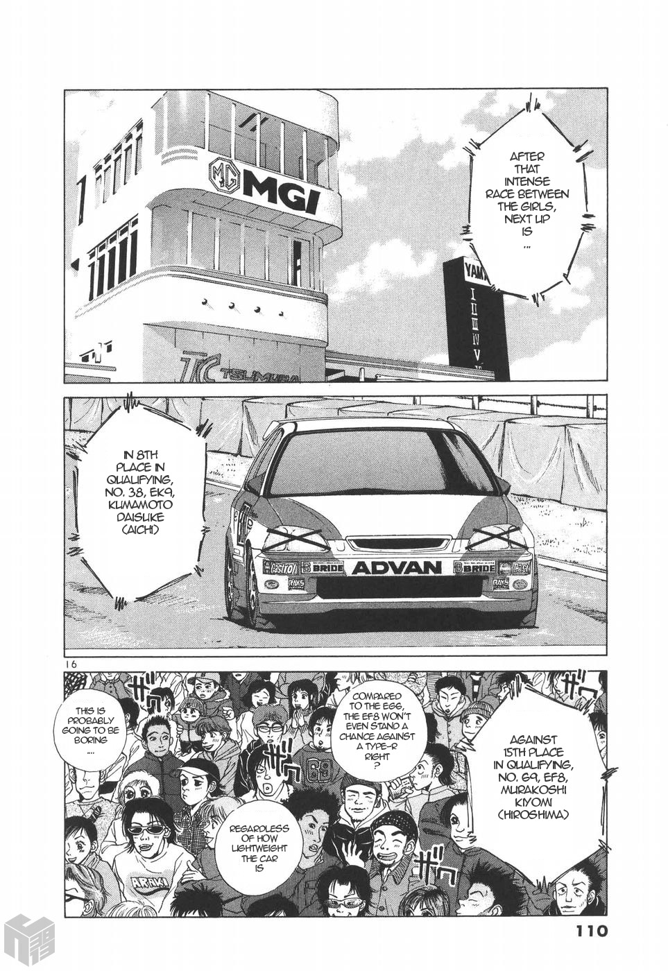 Over Rev! chapter 199 page 16