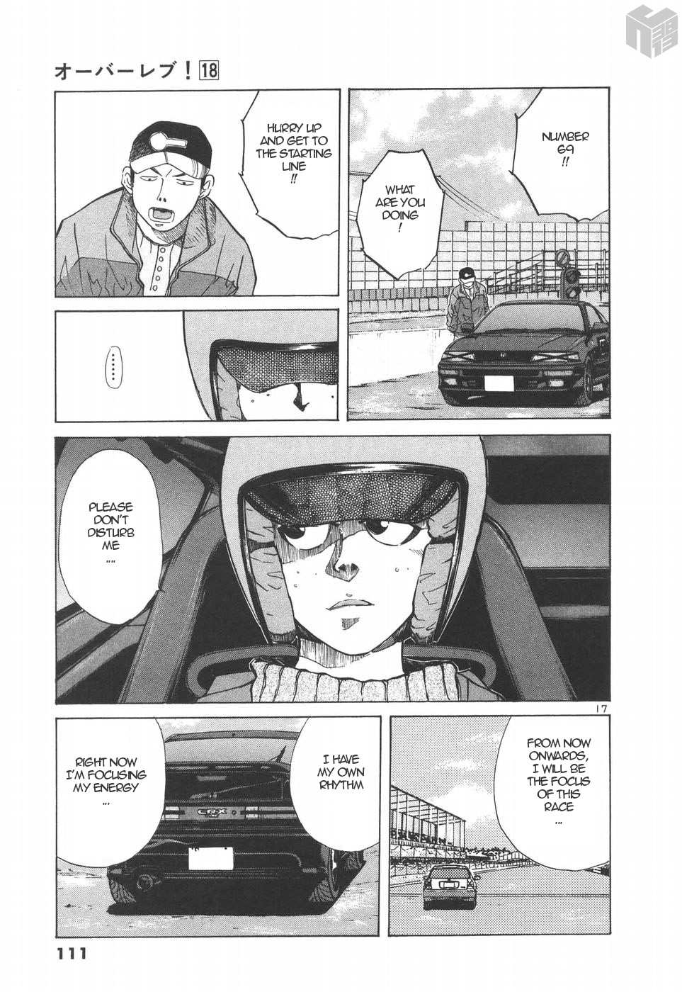 Over Rev! chapter 199 page 17