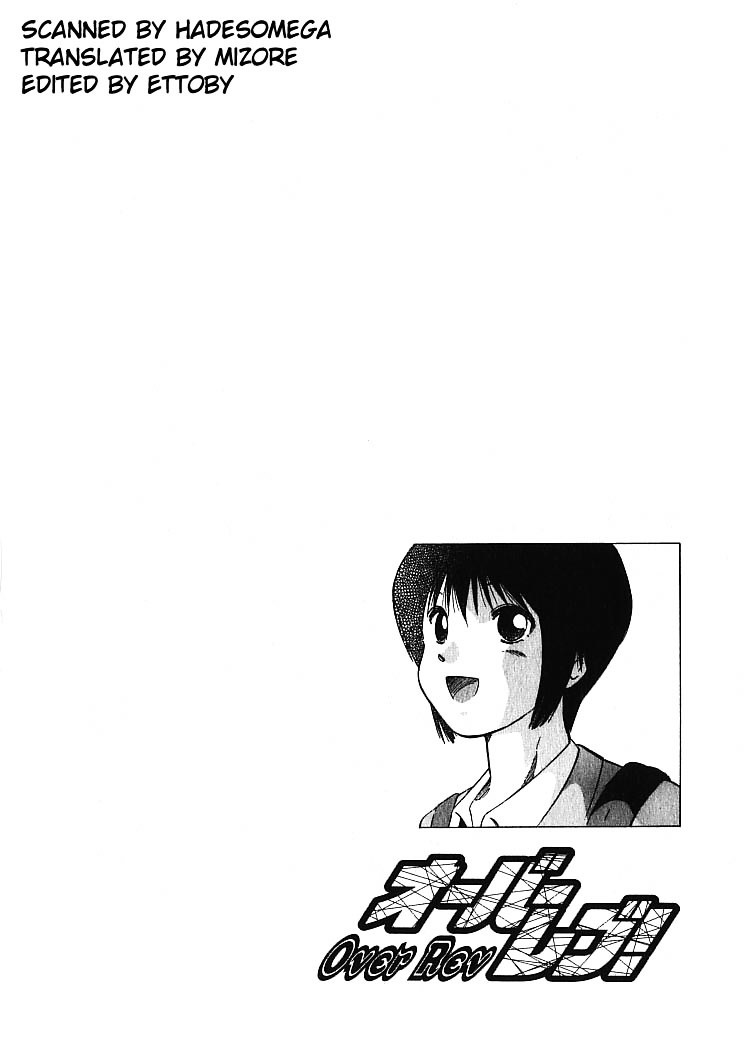 Over Rev! chapter 2 page 1