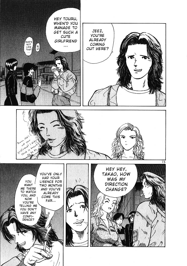 Over Rev! chapter 2 page 15