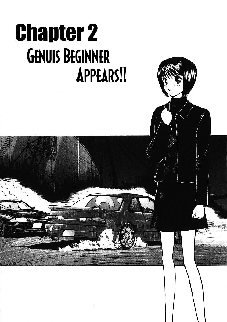 Over Rev! chapter 2 page 2