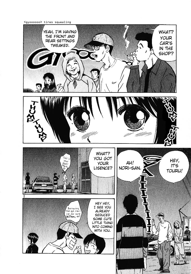 Over Rev! chapter 2 page 3