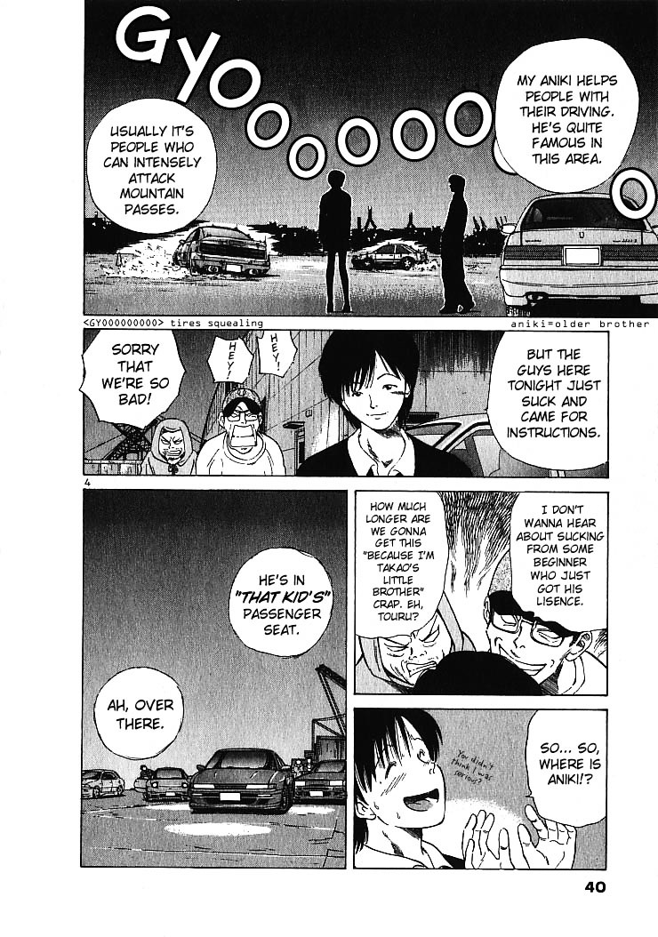 Over Rev! chapter 2 page 5