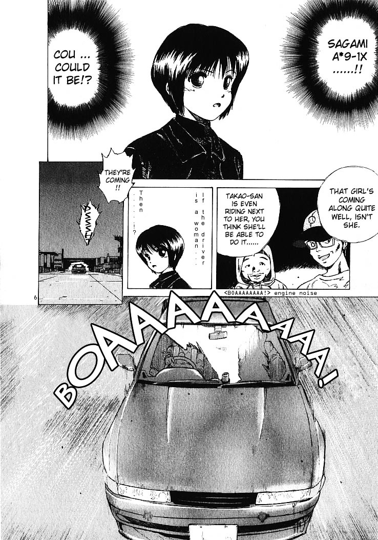 Over Rev! chapter 2 page 7