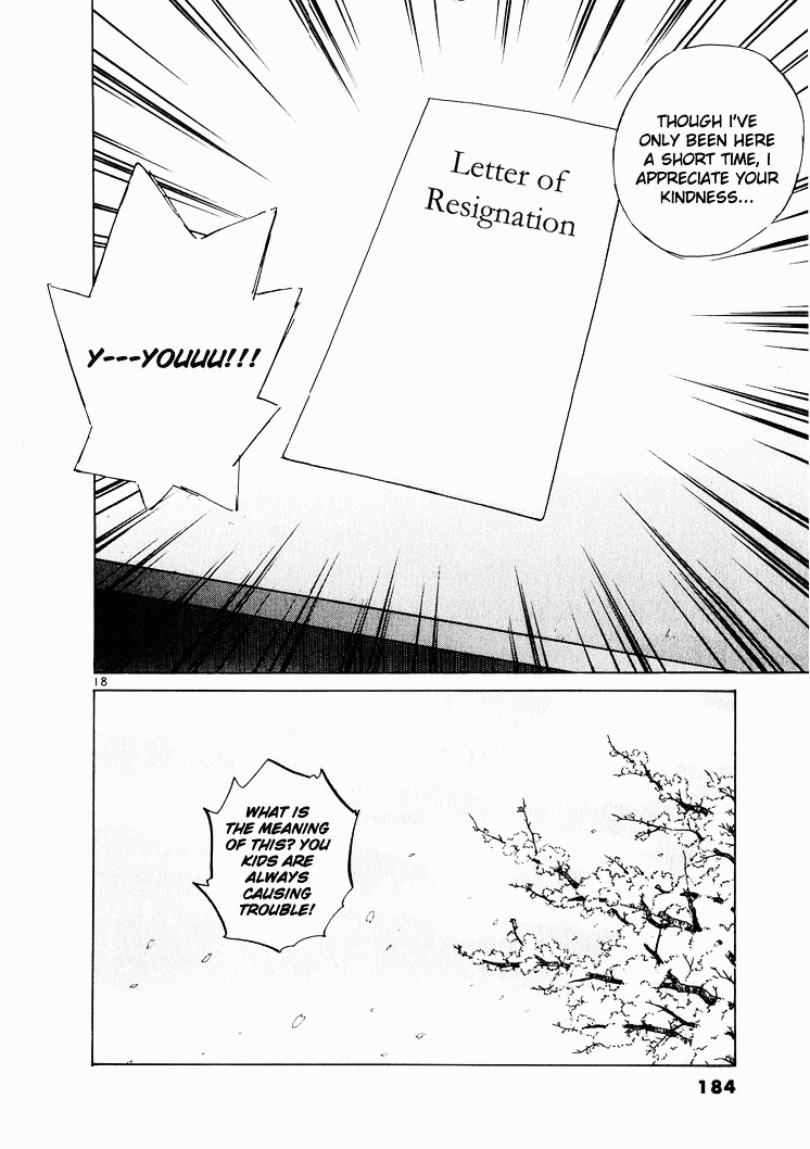 Over Rev! chapter 20 page 17