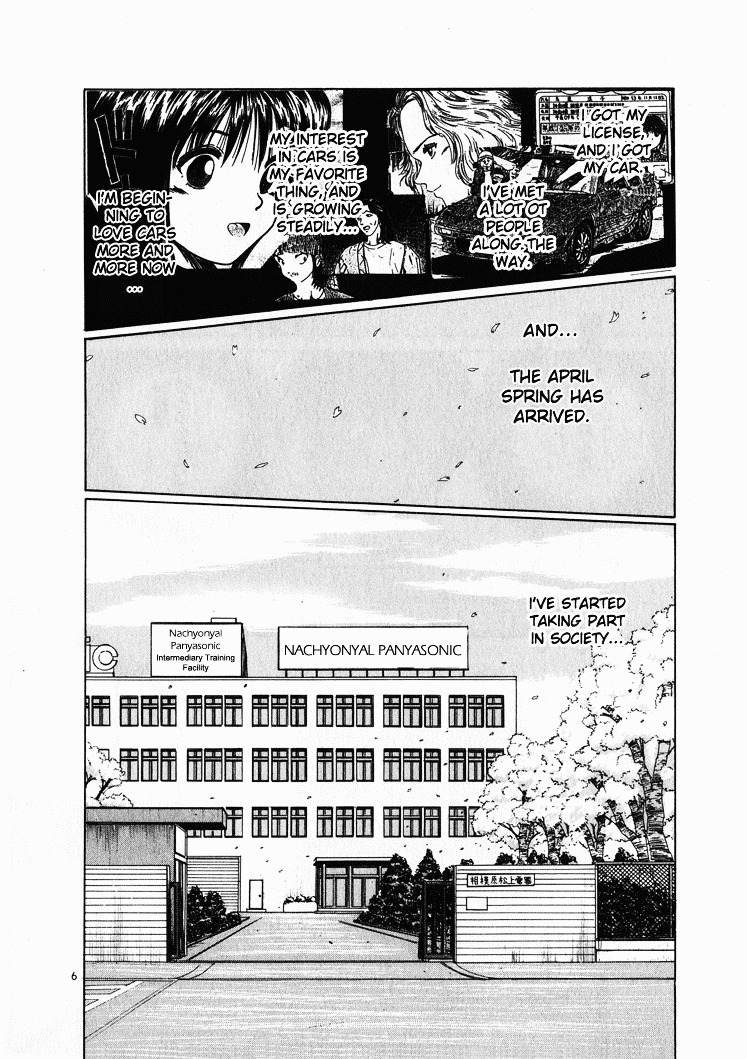 Over Rev! chapter 20 page 6