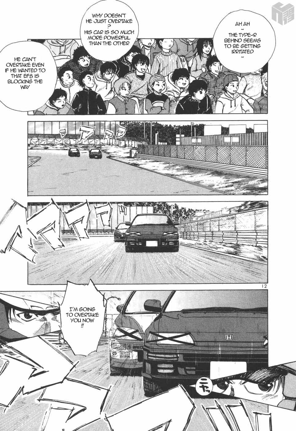 Over Rev! chapter 200 page 11