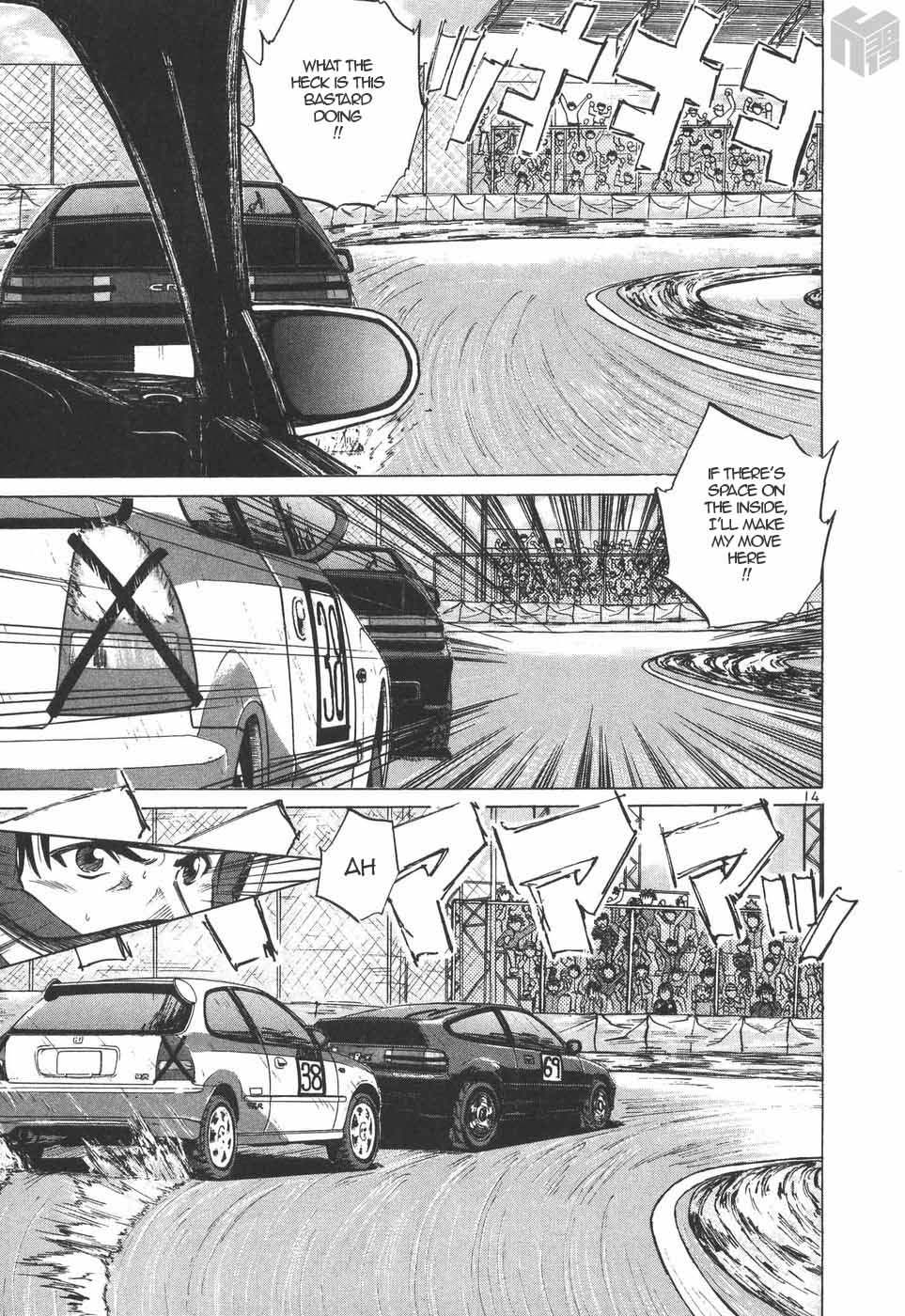 Over Rev! chapter 200 page 13