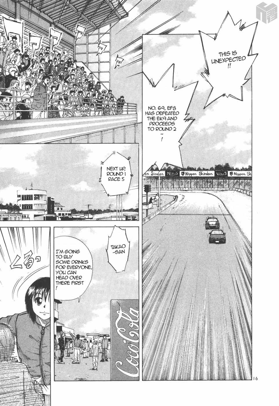 Over Rev! chapter 200 page 15