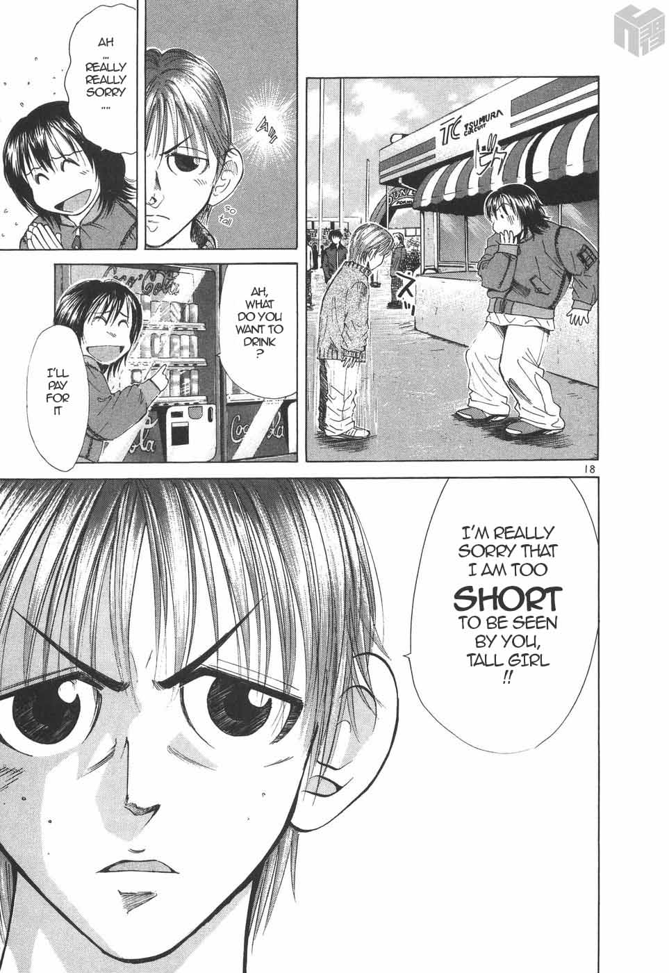 Over Rev! chapter 200 page 17