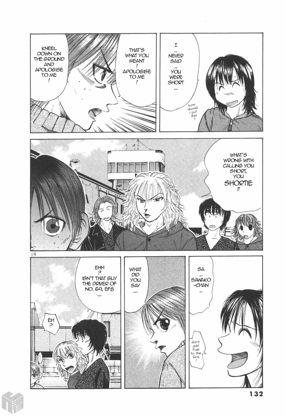 Over Rev! chapter 200 page 18