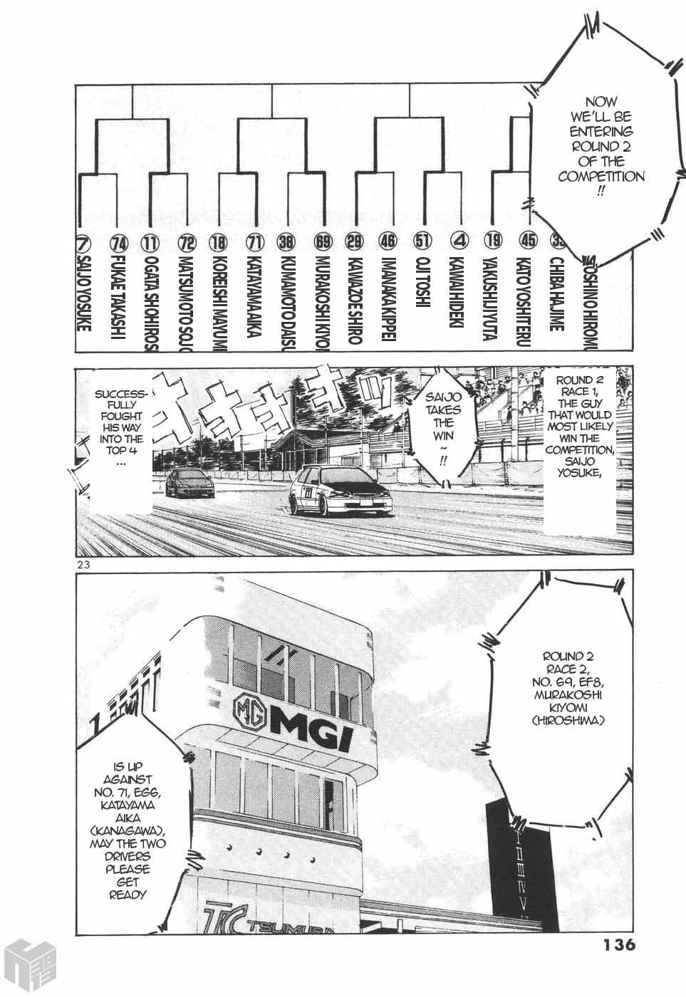 Over Rev! chapter 200 page 22