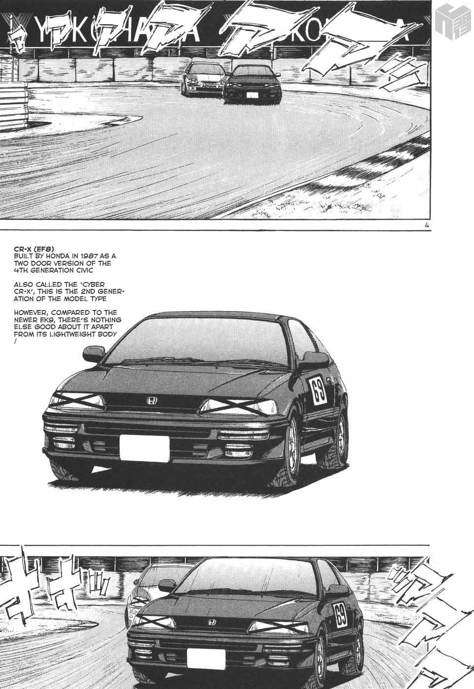 Over Rev! chapter 200 page 4