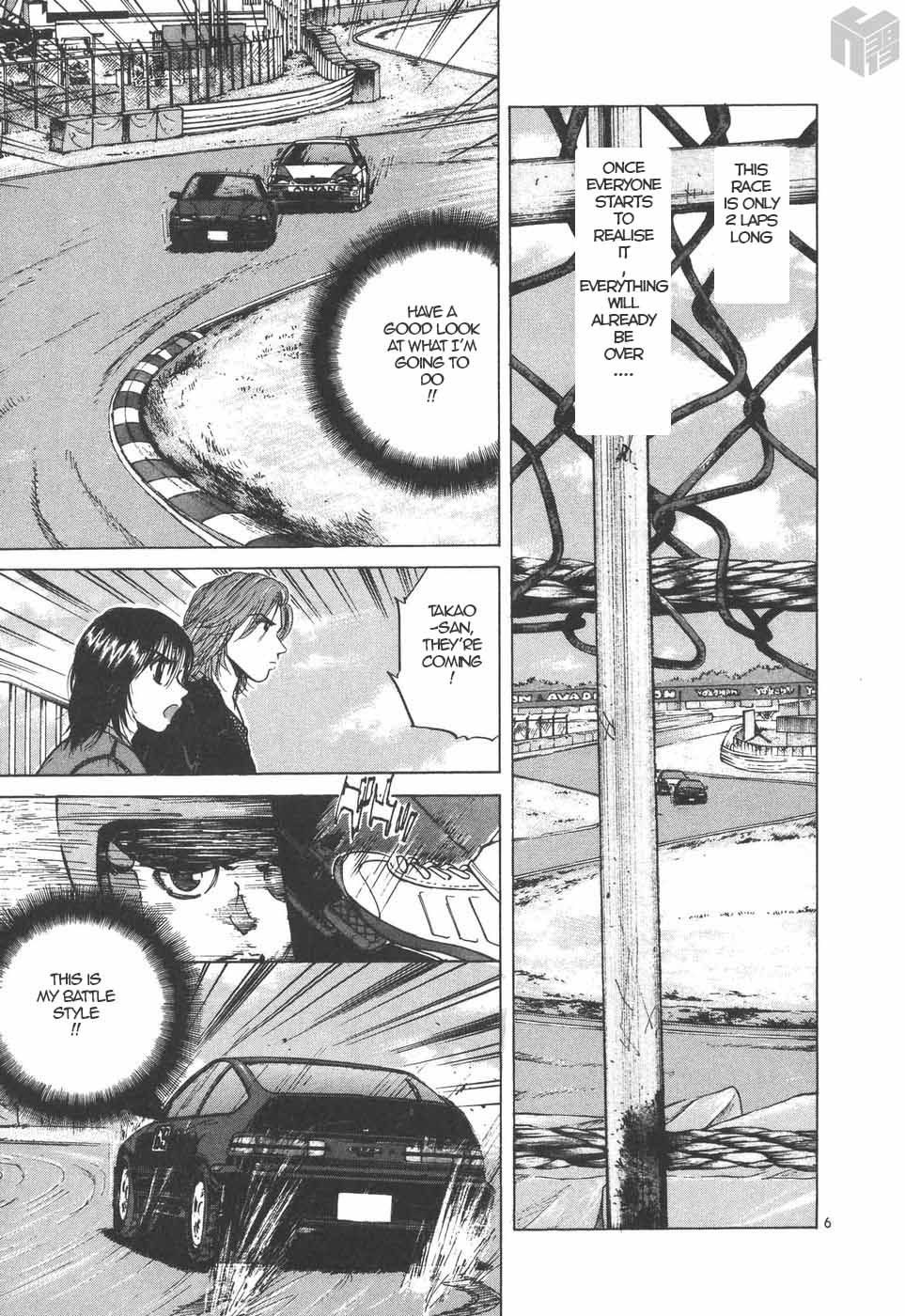 Over Rev! chapter 200 page 6