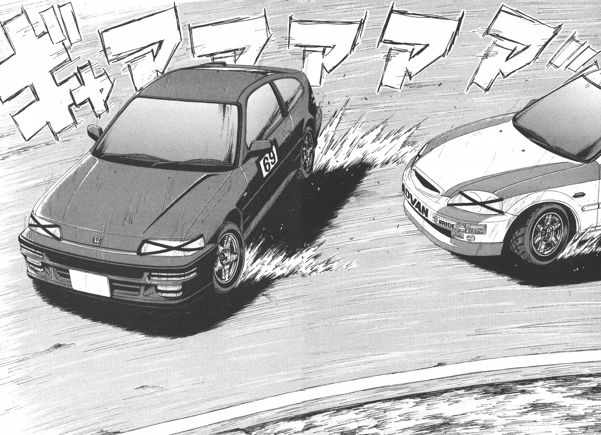 Over Rev! chapter 200 page 7