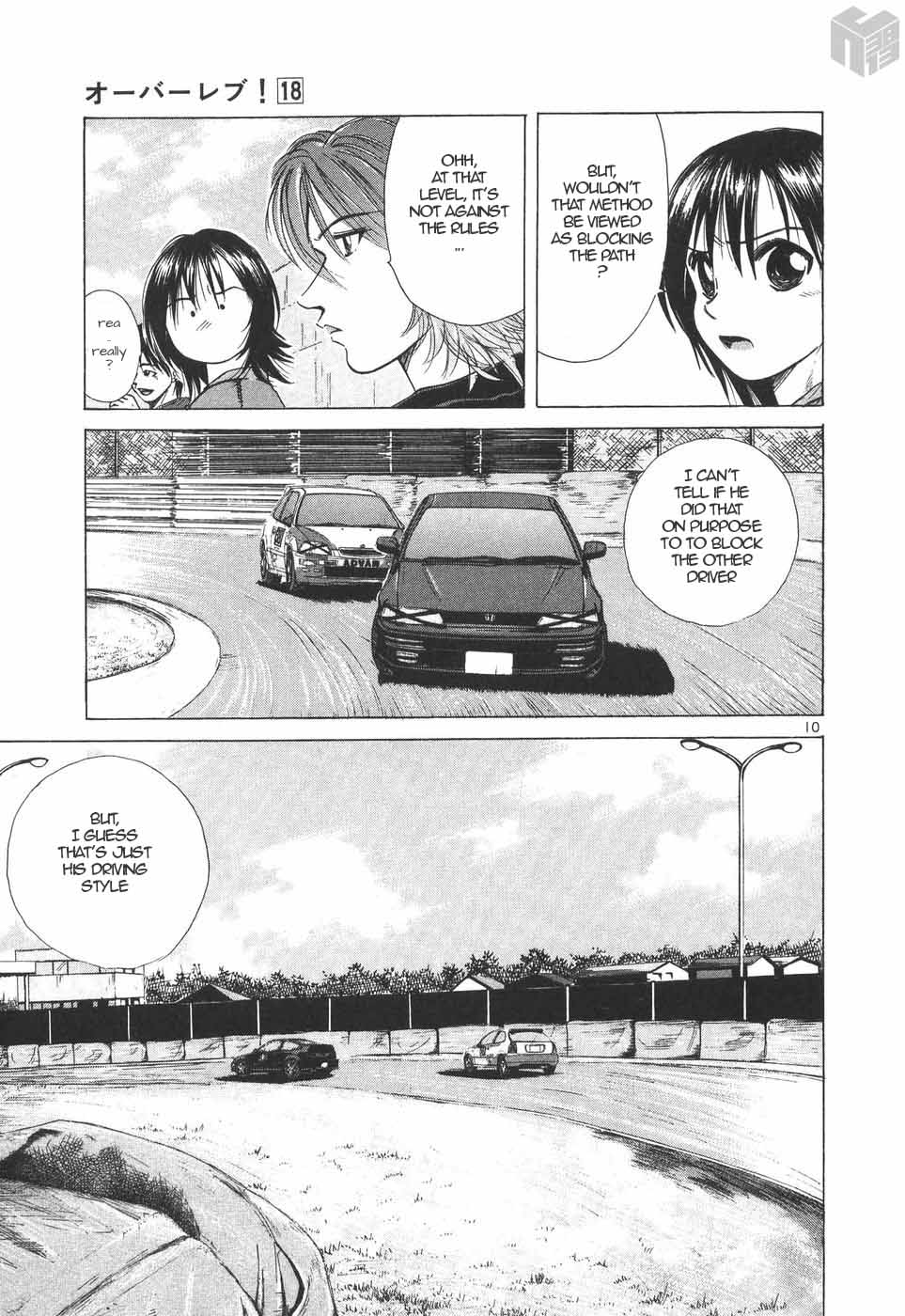 Over Rev! chapter 200 page 9