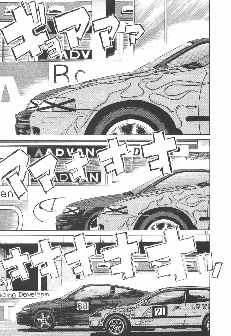 Over Rev! chapter 201 page 10