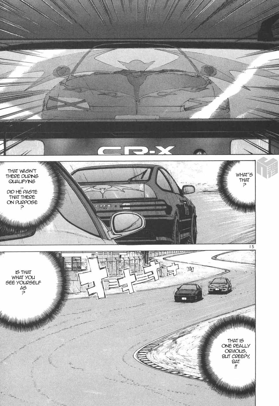 Over Rev! chapter 201 page 13